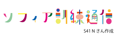 訓練通信